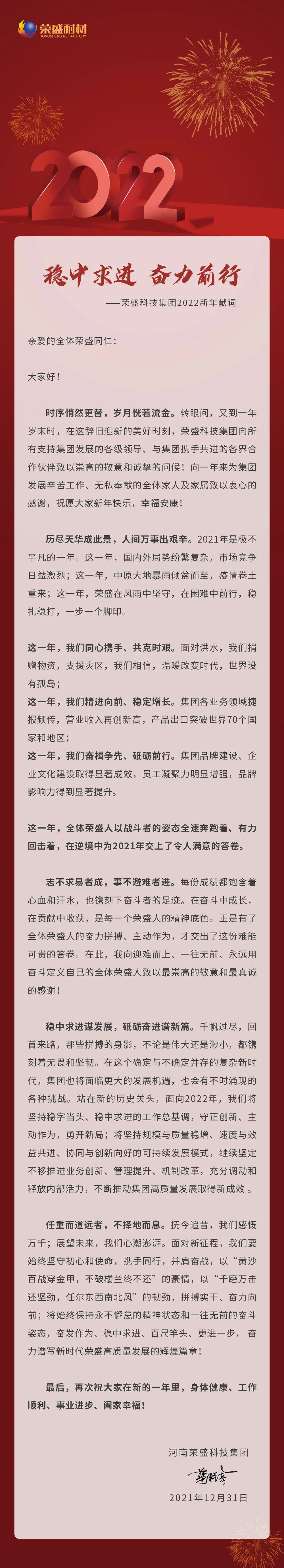 微信图片_20220331144523.jpg